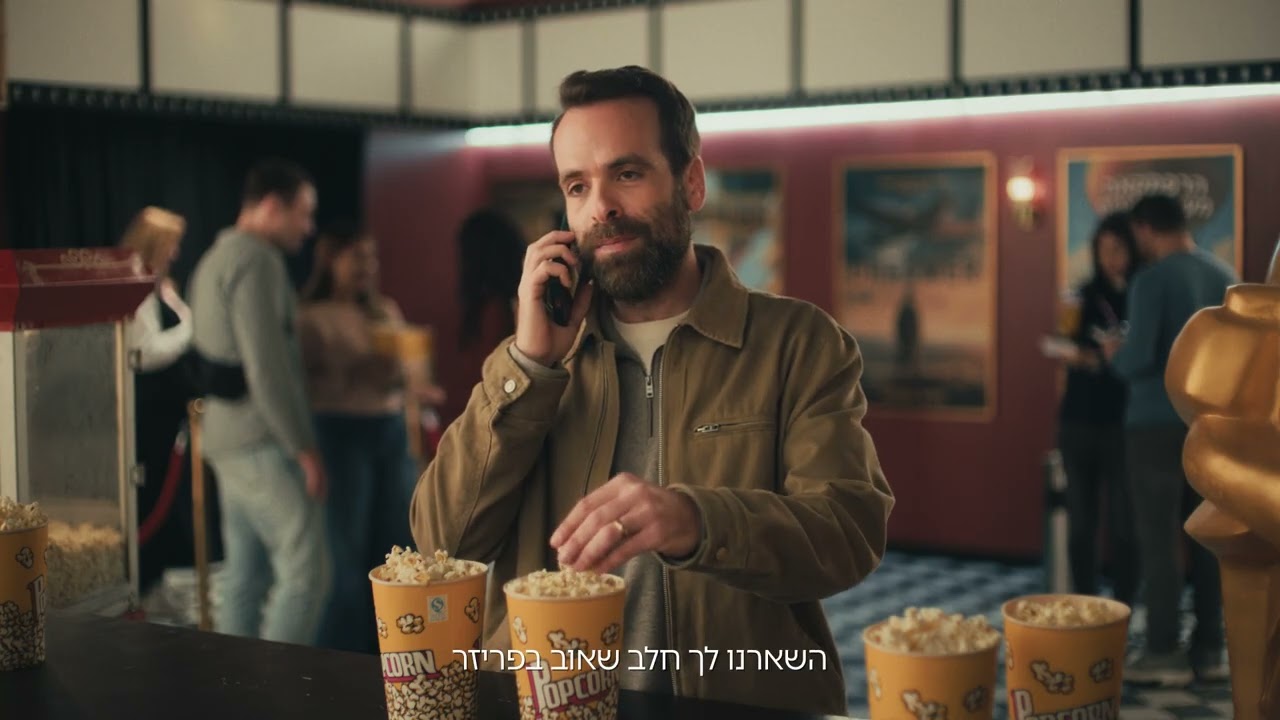 אבא של אודי עושה בייביסיטר ונהנה מהמטעמים שבמקרר...