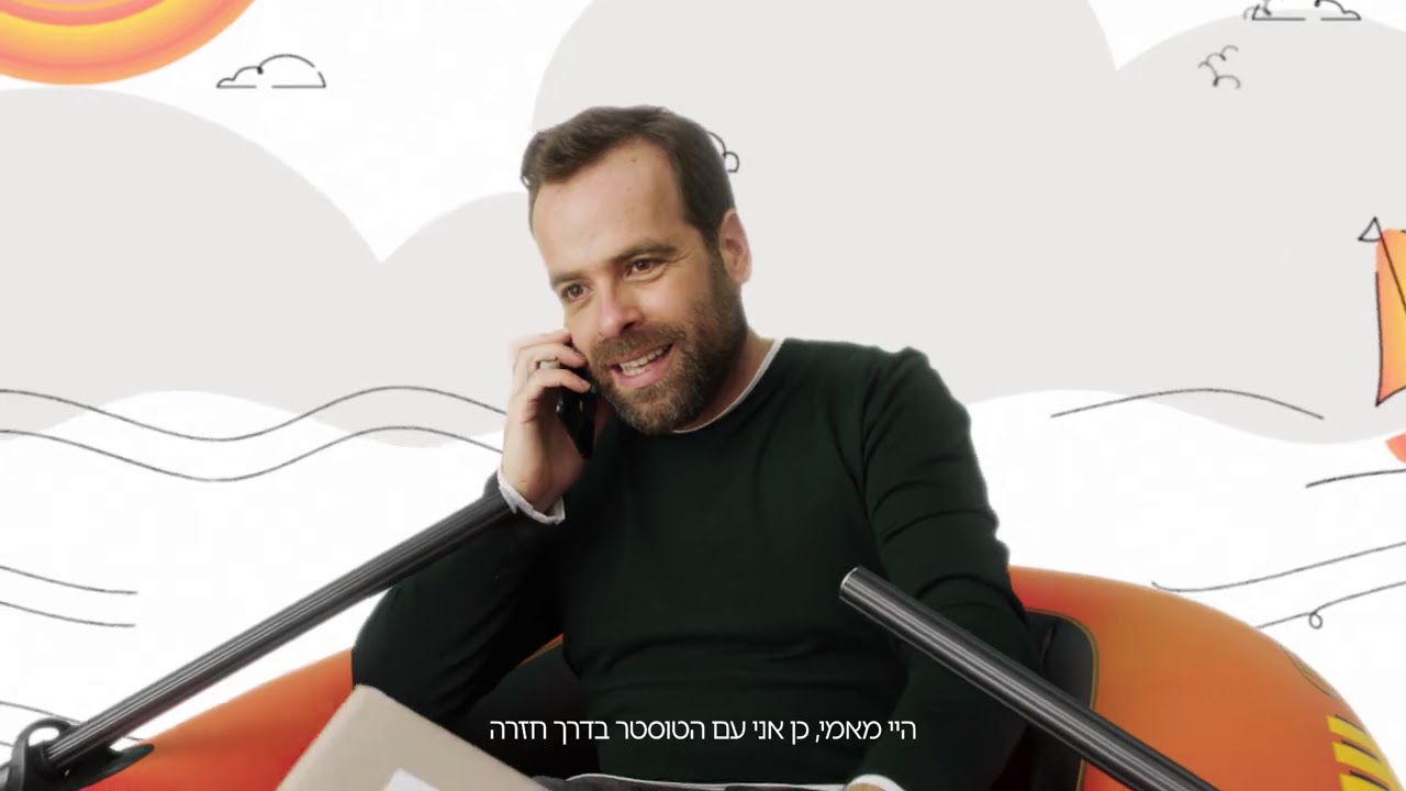 ביטוח רכב אונליין