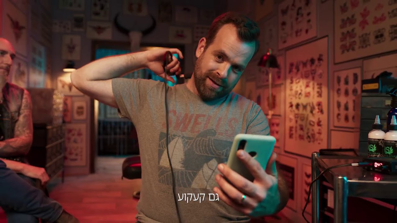 לא צריך יכולות מיקוח