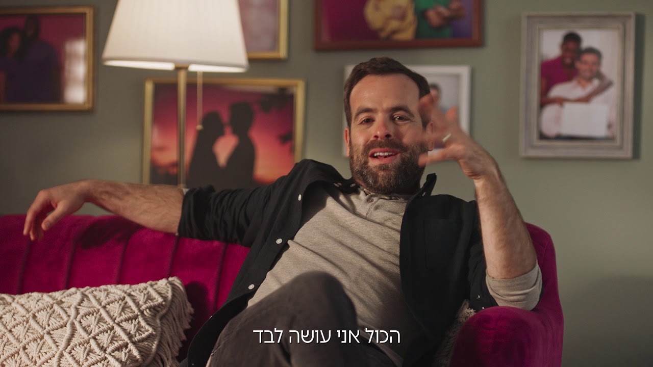 ביטוח שאתה סוגר בעצמך ומרוויח