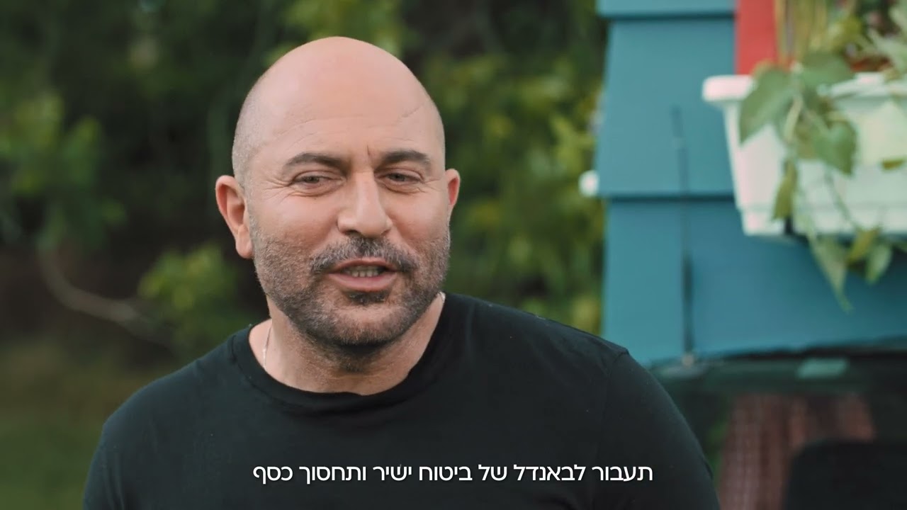 למה לא לרכז ביטוחים ולחסוך כסף? חדש בביטוח ישיר - באנדל!