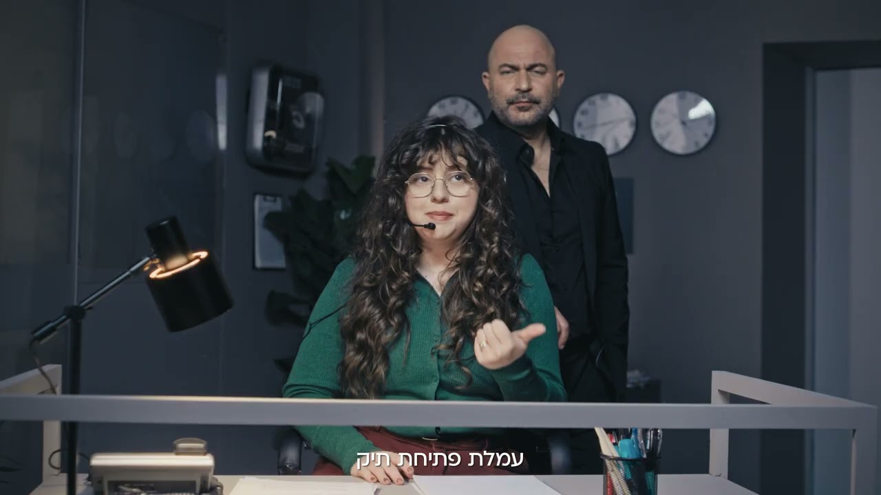 תגידו למסתיר אינווסט שאתם עוברים לישיר אינווסט!