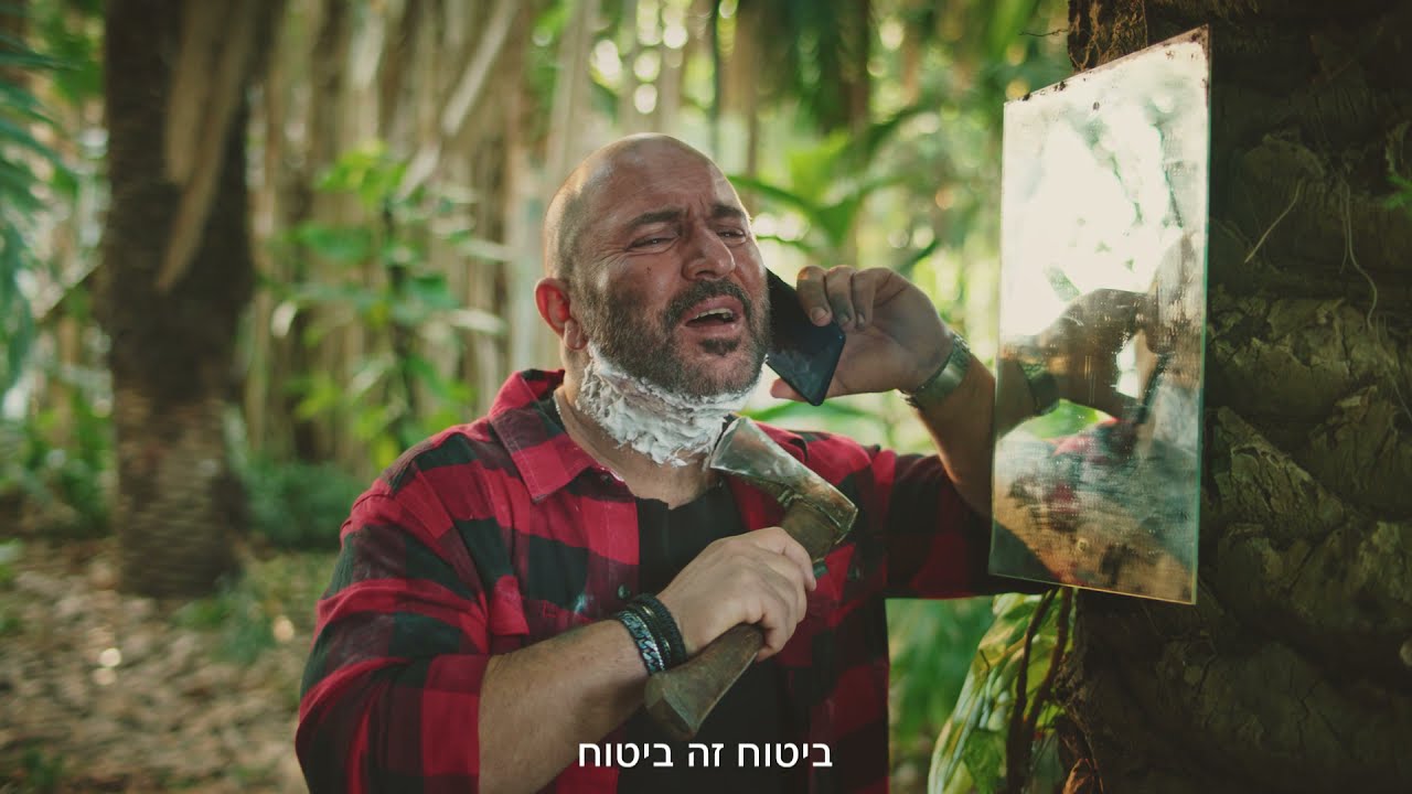 עכשיו בביטוח ישיר יותר ביטוח בפחות כסף